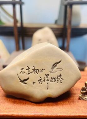 桌面情绪稳定摆件发财桌上纪念品装饰石盆栽宿舍装饰品小众静心