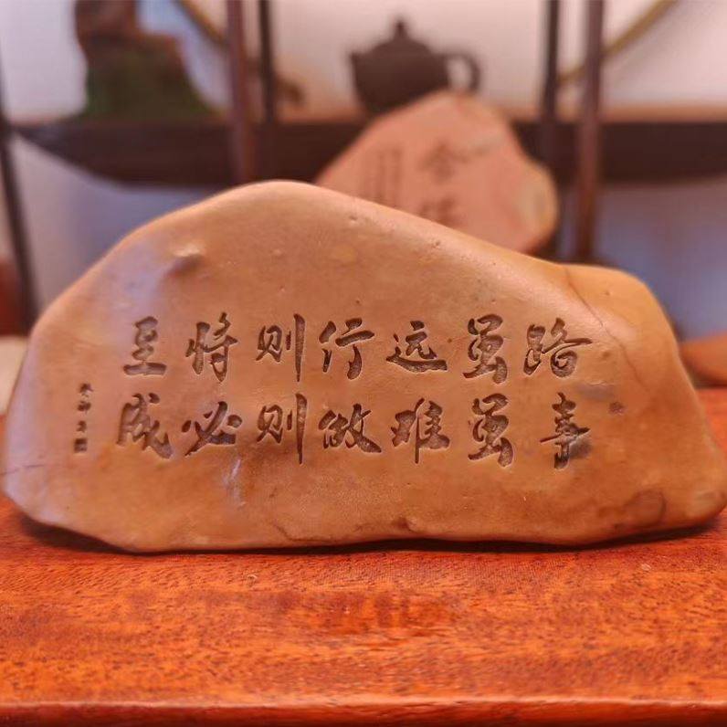 新疆戈壁滩泥石茶桌家居花盆鱼缸刻字石头摆件石型颜色随机包邮,淘宝优惠券,粉丝福利购,淘宝优惠卷