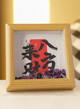 暴富发财天然水晶碎石相框摆件水晶元宝聚宝盆家居乔迁装桌面摆件