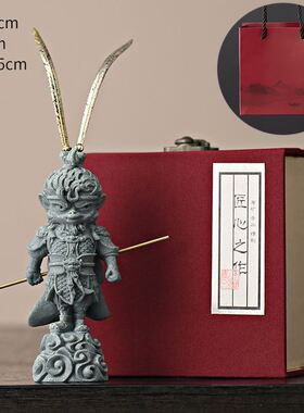 青砂石悟空摆件齐天大圣家居桌面茶宠工艺品装饰品微景观鱼缸造景