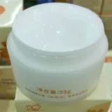 Детский увлажняющий успокаивающий тоник, противоаллергенный крем, бальзам для губ, 22 года