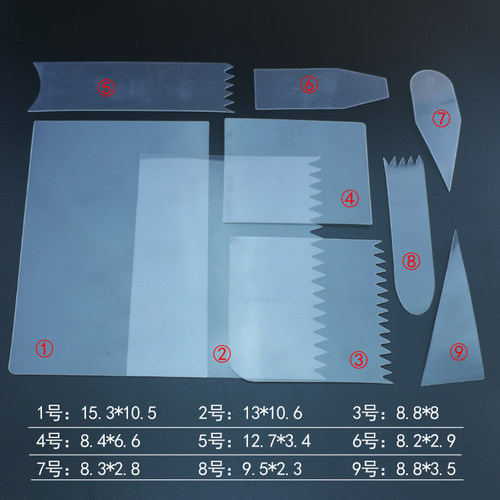 9片烘焙透明软刮板奶油蛋糕抹平造型刮片波浪边蛋糕胚抹弧胚工具 - 图0