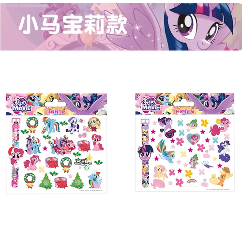 Пони, детские безопасные водонепроницаемые мультяшные тату наклейки для принцессы, можно стирать