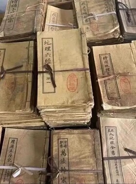 古书旧书手抄本大全套线装本仿古珍藏版风水中医古籍古风道具拍摄