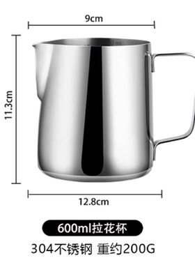 咖啡配套器具拉花缸压粉器