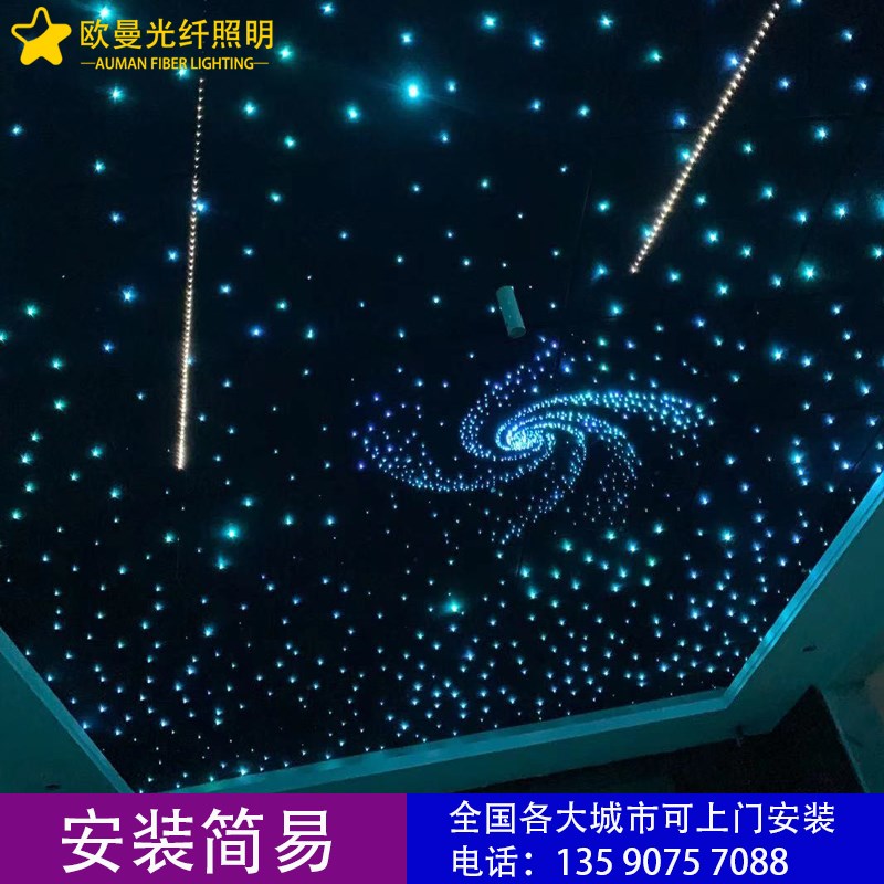 新款星空顶满天星影院走廊吊顶灯餐厅天花板吊顶灯酒吧led网红光-图1