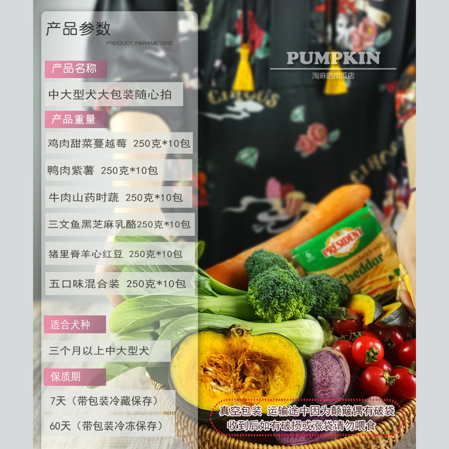 淘麻自制宠物狗狗鲜食罐头狗粮饭拌饭零食金毛中型大型犬鲜肉湿粮,淘宝优惠券,粉丝福利购,淘宝优惠卷