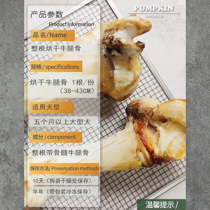 淘麻自制狗狗磨牙棒洁齿骨耐咬骨头大型犬金毛宠物零食肉牛腿骨,淘宝优惠券,粉丝福利购,淘宝优惠卷