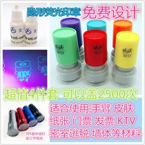 Invisible Seal Print Oil Anti-counterfeiting Fluorescent Seal Bar KTV Cartoon Stamp for UV lamp LOGO Custom