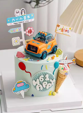 六一儿童节卡通小汽车蛋糕装饰摆件61快乐成长路牌甜品台装扮插件