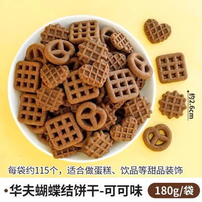 Chocolate Cookie Cake Decoration Waffle Lye Butterfly Cup Dessert Ice Cream Birthday Dress