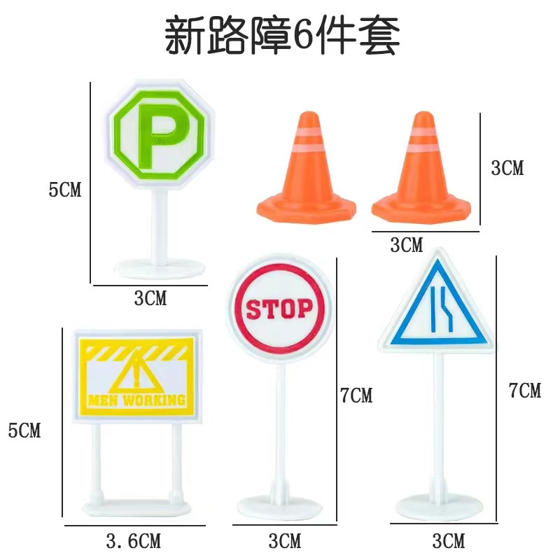 儿童挖掘机蛋糕装饰摆件挖土机男孩仿真玩具路障插件工程车塔吊-图0