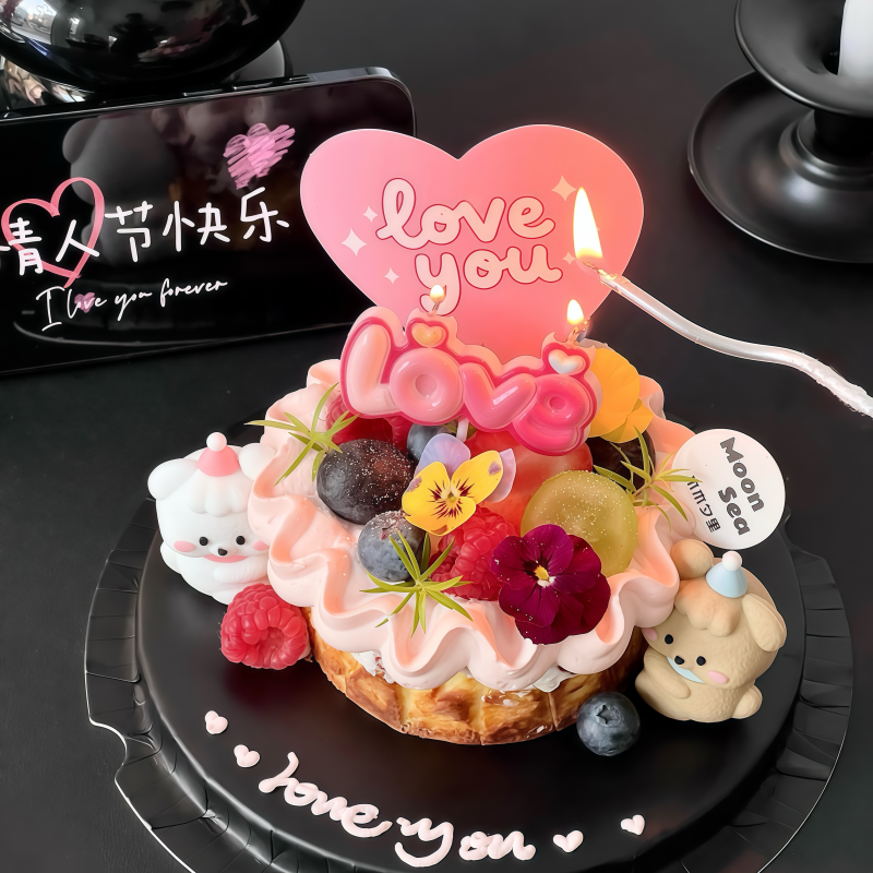 网红2.14情人节卡通修狗巴斯克蛋糕装饰摆件粉色love蜡烛甜品插件,淘宝优惠券,粉丝福利购,淘宝优惠卷