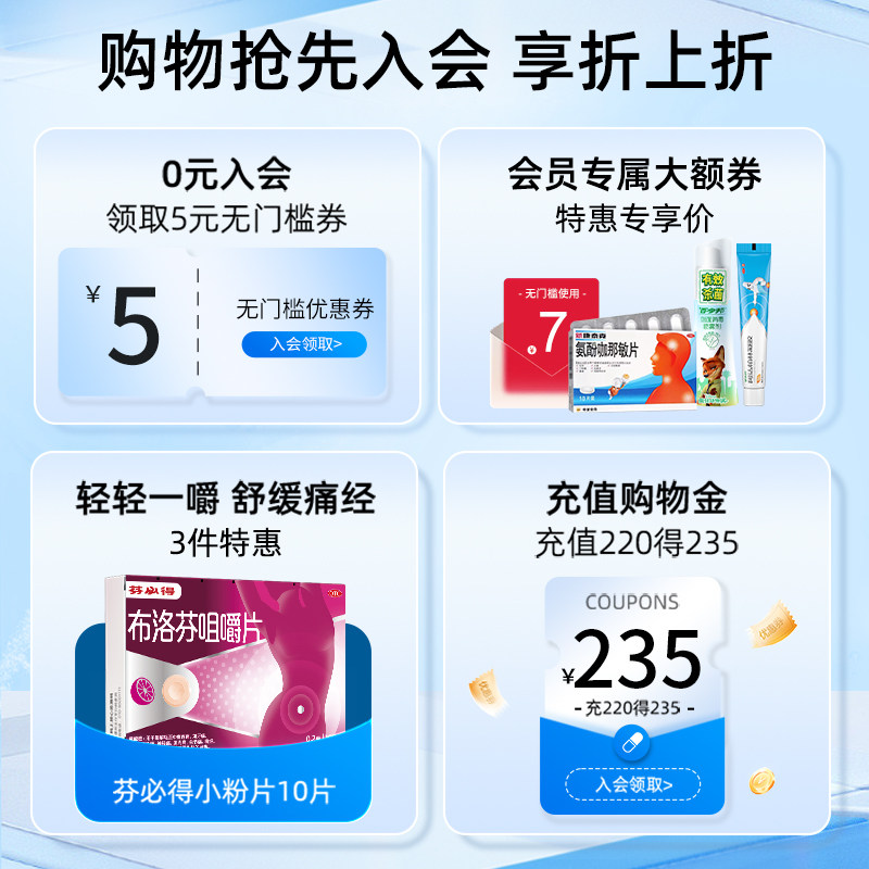 新康泰克愈酚溴新口服溶液止咳糖浆润肺化痰痰祛痰支气管感冒儿童