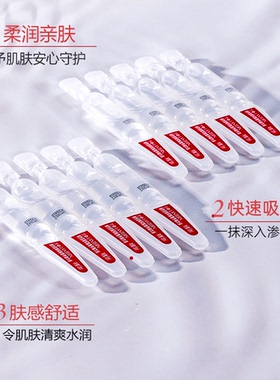 拍1发4兰亭玻尿酸次抛精华液补水保湿抗皱紧致充盈焕亮清爽不油腻