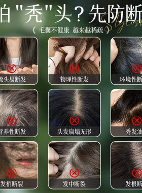 兰亭侧柏叶乌斯曼洗发皂