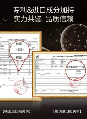 兰亭玻色因舒缓修护面霜