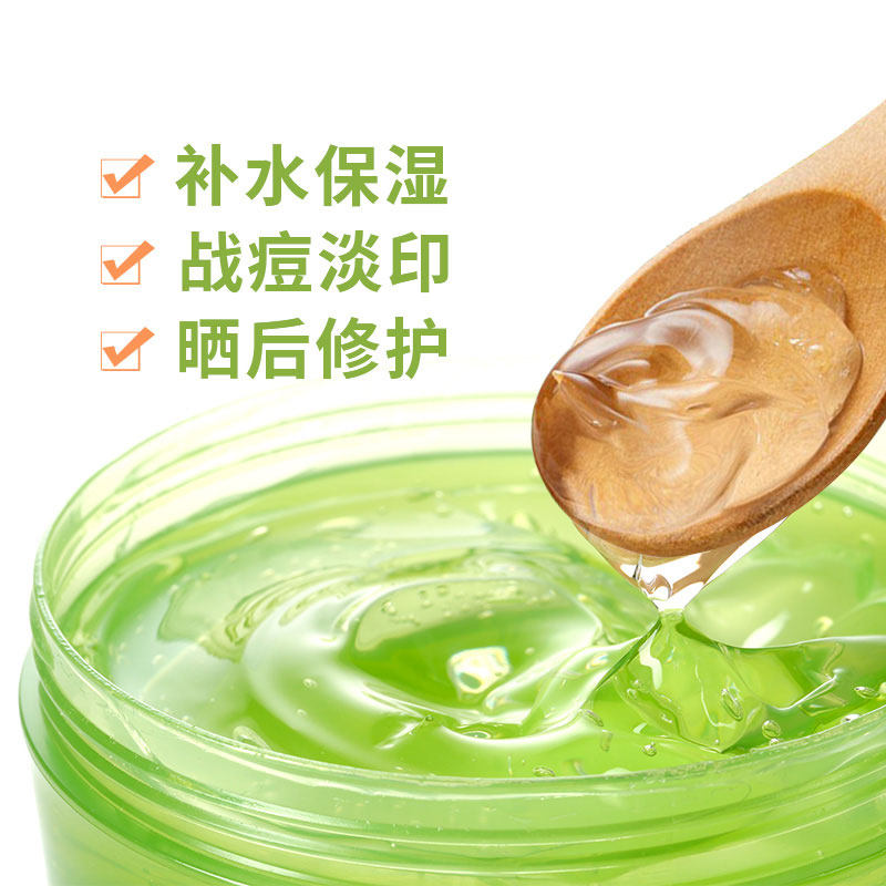 子曦zeusee98芦荟舒缓保湿修护凝胶 益泰彩妆店乳液/面霜