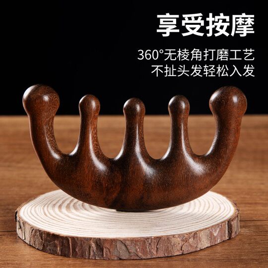 Massage the head meridian head massage massage for men and women scraping scalp unblocking and wide-tooth comb portable meridian plastic