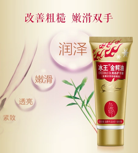 Защитный крем для рук, 60г, против трещин