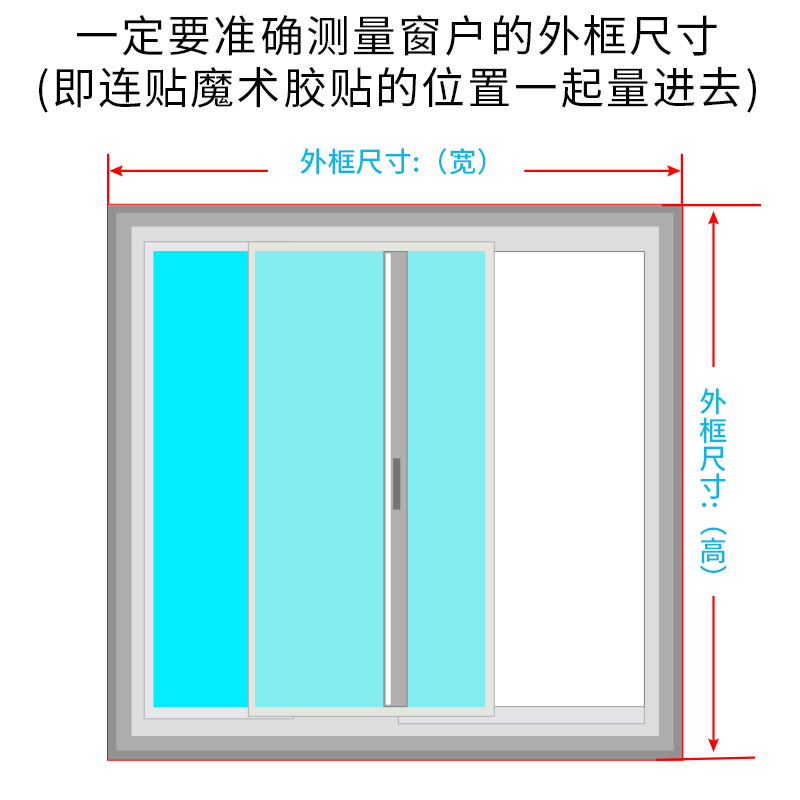 窗户防蚊子纱窗纱网磁性沙窗磁铁门帘自粘式魔术贴自装型窗帘家用