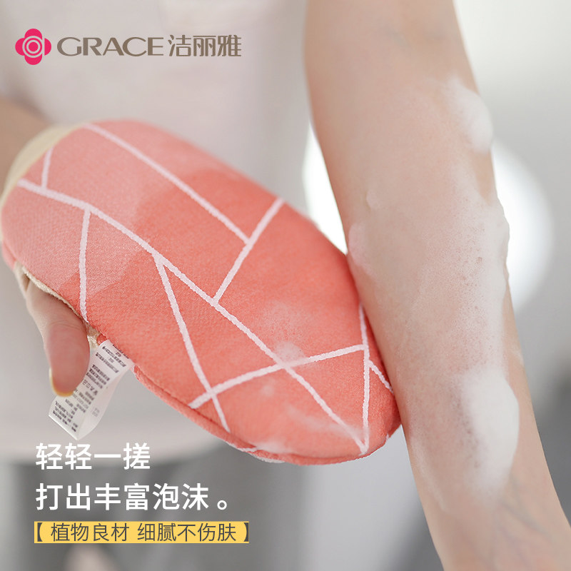 洁丽雅搓澡巾强力搓泥去污神器家用洗澡搓背女不伤皮肤男搓澡神器,淘宝优惠券,粉丝福利购,淘宝优惠卷