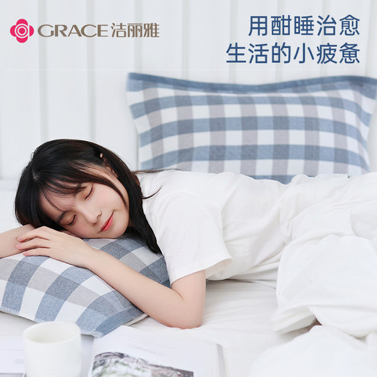 Jialiya Pure Cotton Pillow Cover Pair Set Cover Cover Four Seasons