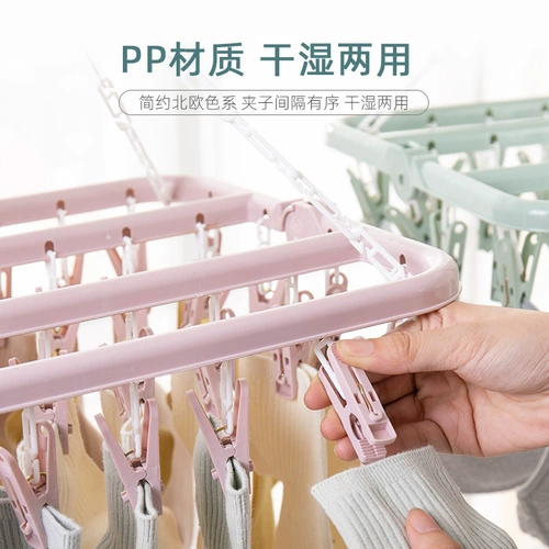 Jieliya Drying Rack Multi -Clip, домашние носки для солнца, артефакты, детские крючки подвесные стойки для обаты