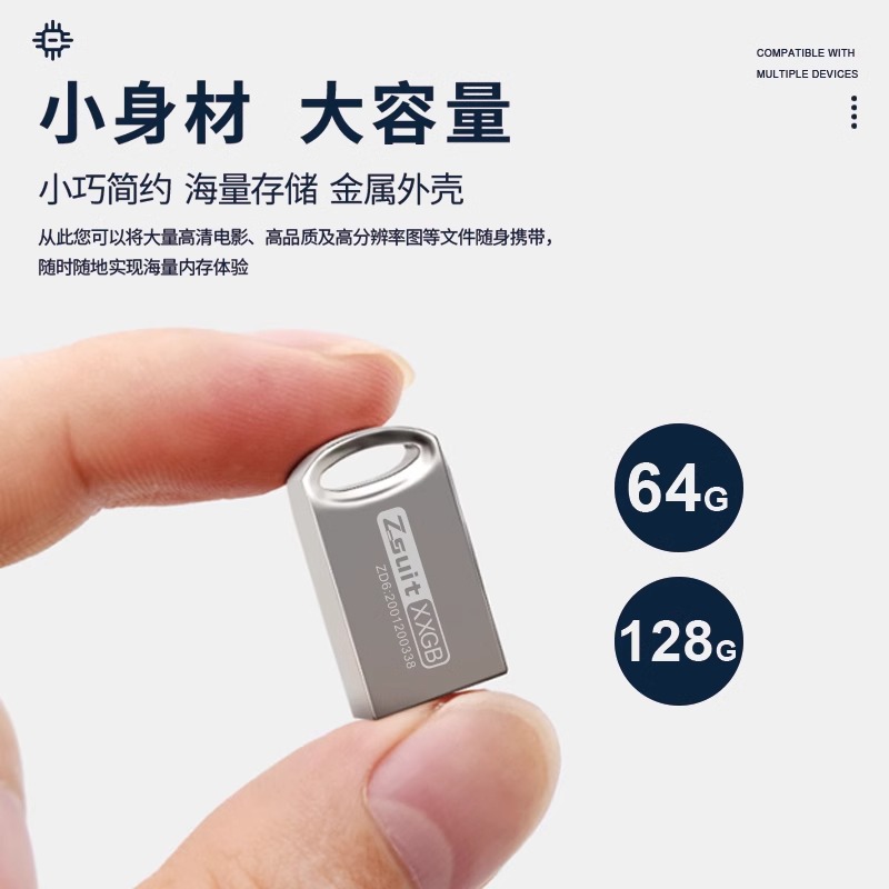 正品64gb高速128g大容量32g定制刻字手机两用优盘车载专用16g u盘 - 图1