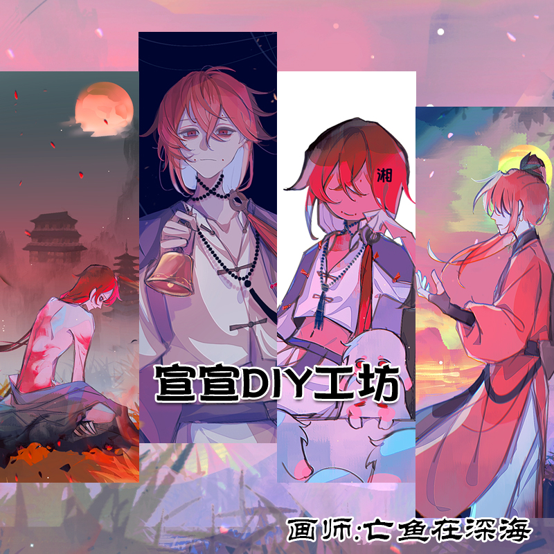 省拟鄂闽渝湘粤桂琼川渝京秦同人周边镭射钥匙扣挂件亚克力定制 - 图0