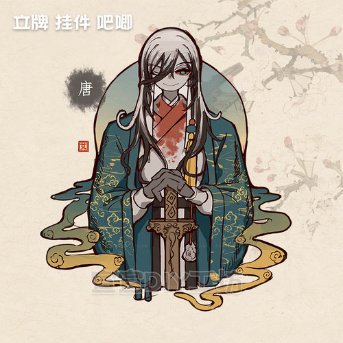 朝代拟人ch国拟钥匙扣吧唧清唐元宋拟同人周边镭射星星扣挂件立牌 - 图3