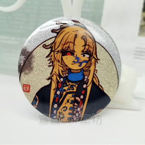 朝代拟人ch国拟钥匙扣吧唧清唐元宋拟同人周边镭射星星扣挂件立牌 - 图1