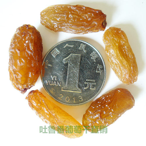 新疆特产吐鲁番女人香和田红玫瑰500g葡萄干零食2件包邮 - 图1