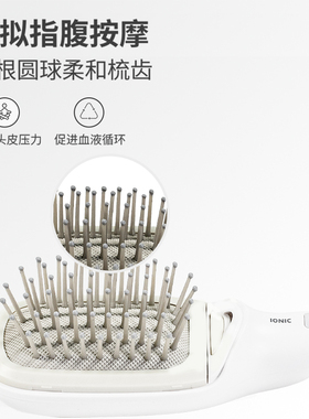 负离子护发气垫梳子梳头发顺滑