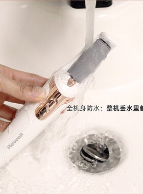 日威磨脚器光滑足部脚底Rewell