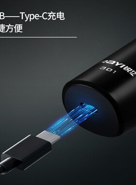 防水刮胡刀超人TypeC快速充电