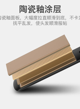 奔腾迷你卷发棒男士夹板烫发棒