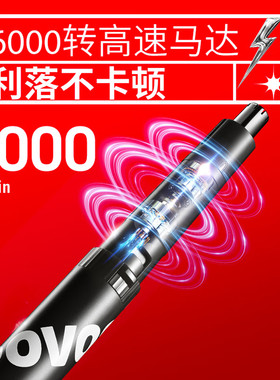 男士清理鼻孔毛电动修剪鼻毛
