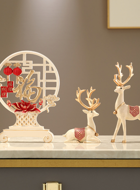 轻奢现代客厅酒柜招财鹿摆件