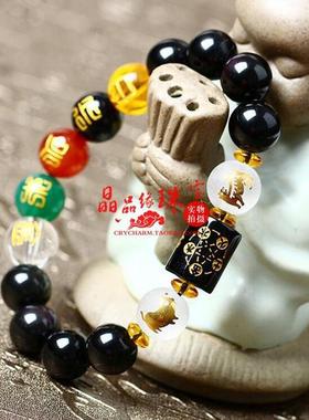 属虎属猪寅亥六合五行护岁手链