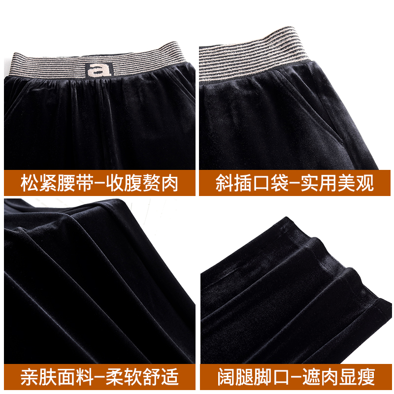 金丝绒女2021年新款小个子阔腿裤 jiyi休闲裤