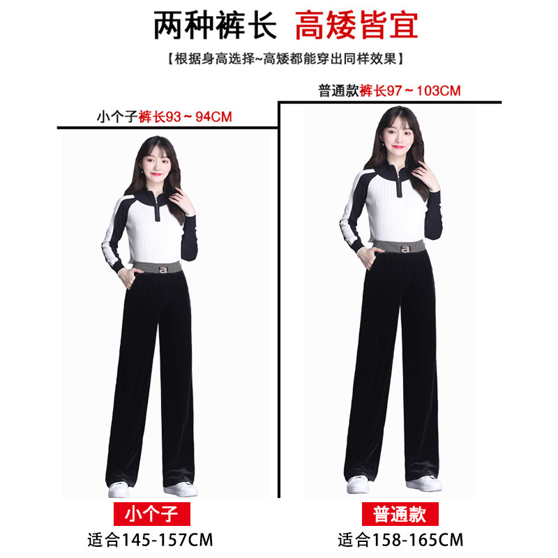 金丝绒女2021年新款小个子阔腿裤 jiyi休闲裤