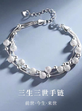 2026时缘信物三生三世转运珠手链前世今生来世的循环浪漫赠予