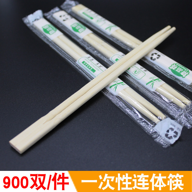 一次性天然竹筷外卖连体双生筷快餐小吃饭店打包900双火锅店筷子_虎窝淘
