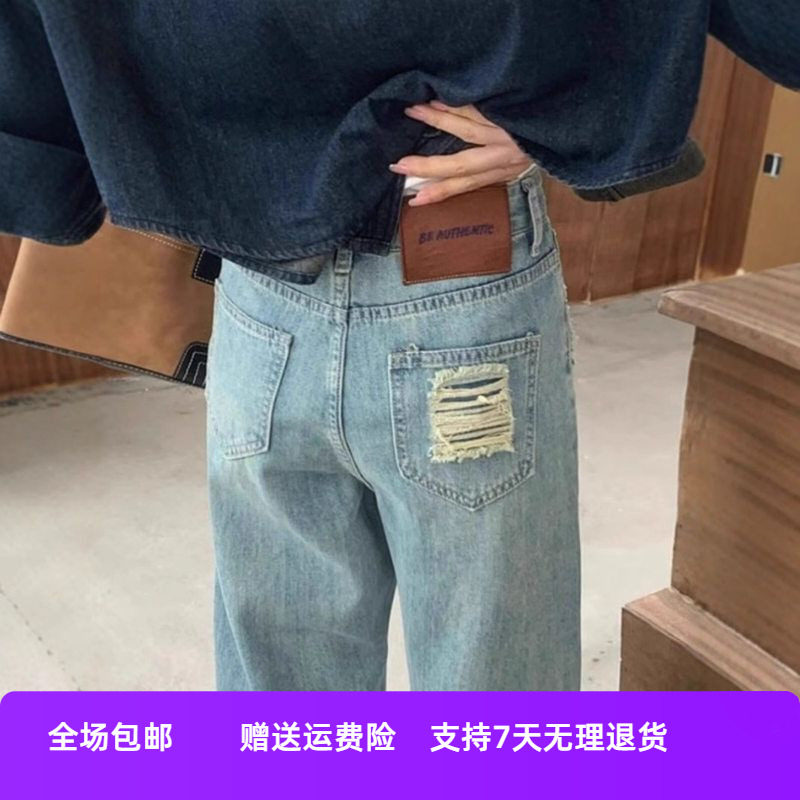 春季新款女破洞牛仔裤宽松直筒子窄高街美式版2025复古春秋阔腿裤,淘宝优惠券,粉丝福利购,淘宝优惠卷