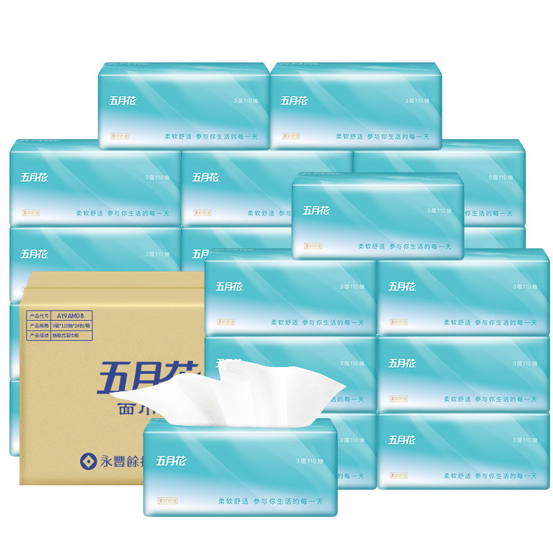 五月花24包家用实惠装整箱卫生纸 道宽居家日用抽纸