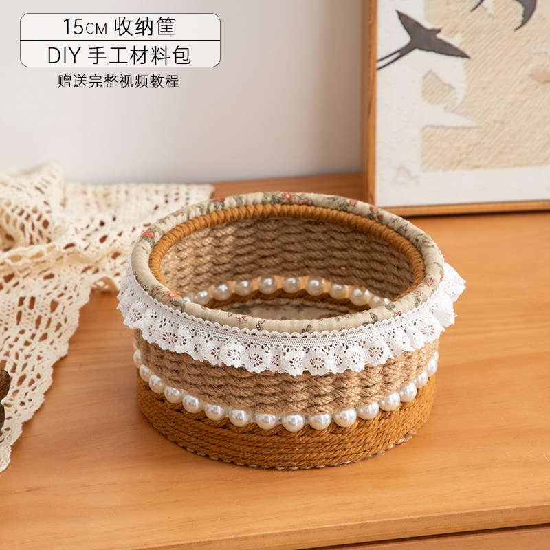 手工编织收纳盒diy材料包自制麻绳纸巾盒收纳篮桌面摆件创意礼物,淘宝优惠券,粉丝福利购,淘宝优惠卷
