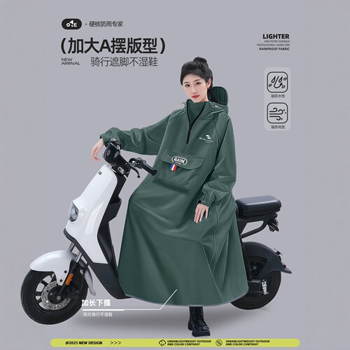 雨衣电动车长款全身防暴雨单人男女款成人外穿骑行专用一体式雨披 - 图0