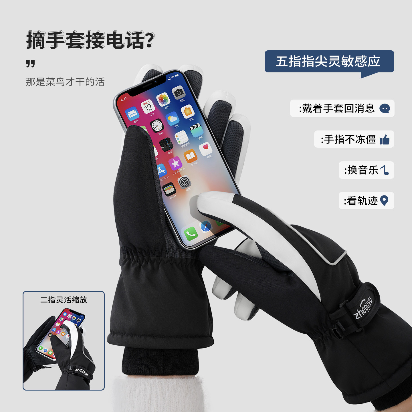 冬季骑行运动手套男加绒加厚防风防水保暖可触屏防寒手套户外女,淘宝优惠券,粉丝福利购,淘宝优惠卷