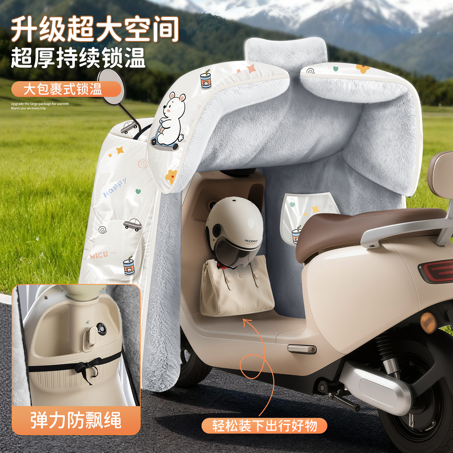 防水电动车挡风被冬季加厚加大电瓶摩托车防寒保暖挡风罩2025新款 - 图0